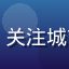 用户「城市观察员」头像，关注城市人文题材的中年男性用户